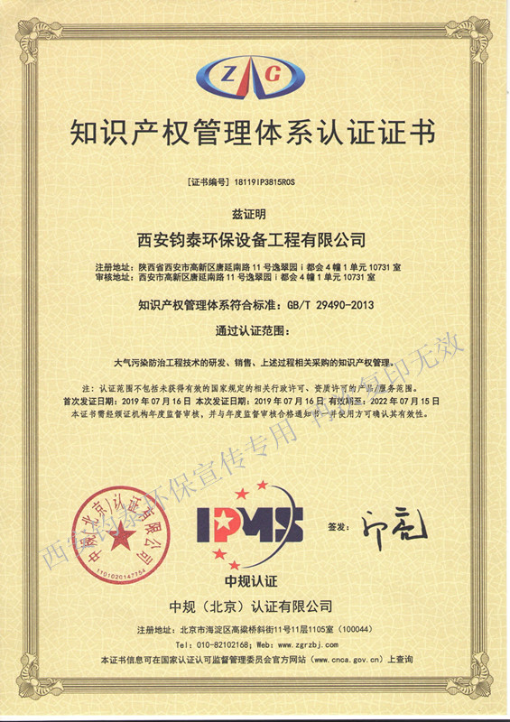 知識(shí)產(chǎn)權(quán)貫標(biāo)證?