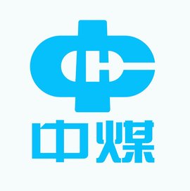 中煤集團(tuán)