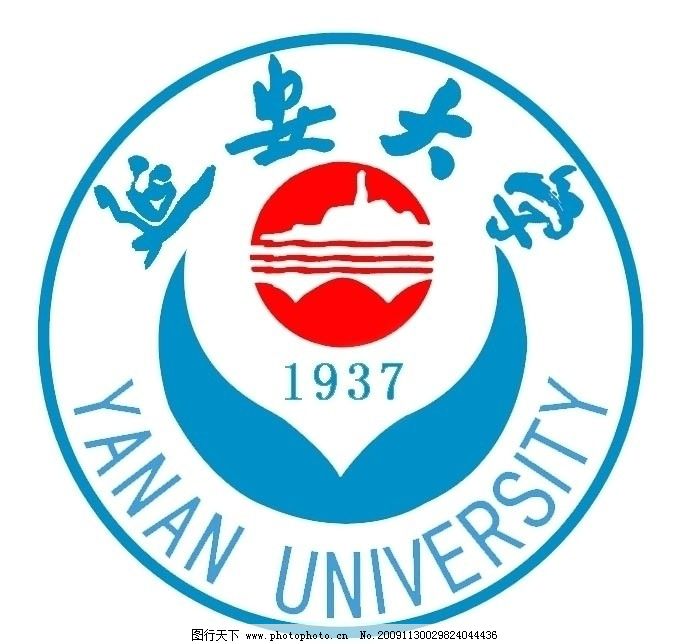 延安大學(xué)